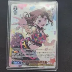 2026年最新】戸山香澄 sspの人気アイテム - メルカリ