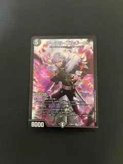 2026年最新】アーテル・ゴルギーニの人気アイテム - メルカリ