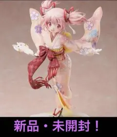 2026年最新】鹿目まどか 晴着の人気アイテム - メルカリ