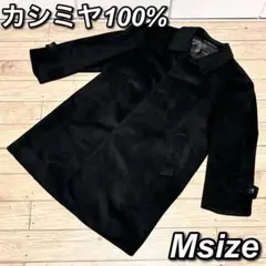 2026年最新】五大陸 カシミア コートの人気アイテム - メルカリ