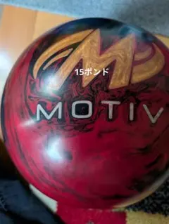 2026年最新】motiv ボウリングの人気アイテム - メルカリ