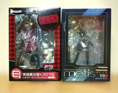 2026年最新】B賞 荒垣の人気アイテム - メルカリ