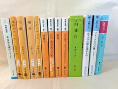 2026年最新】東野圭吾まとめ売りの人気アイテム - メルカリ