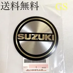 2026年最新】gs400 ダイナモの人気アイテム - メルカリ