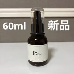 2026年最新】アイムピンチ60の人気アイテム - メルカリ