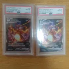 たみいわし様専用。ポケモンカード リザードンVMAX 海外版 2枚セット