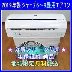 2026年最新】エアコン 15畳用の人気アイテム - メルカリ