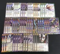 2026年最新】バトスピ ゴッドゼクスデッキの人気アイテム - メルカリ