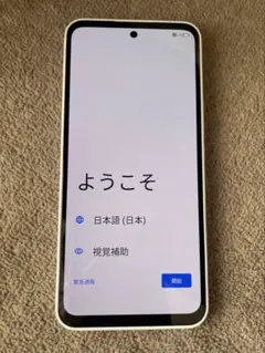 2026年最新】機種名：Libero 5G III スマートフォン本体の人気アイテム