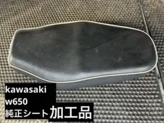 2026年最新】w650 純正シートの人気アイテム - メルカリ