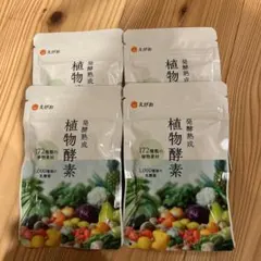 2026年最新】酵素の人気アイテム - メルカリ