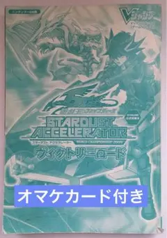 2026年最新】遊戯王5D'sの人気アイテム - メルカリ