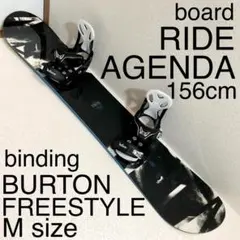 2026年最新】ride agenda 156の人気アイテム - メルカリ