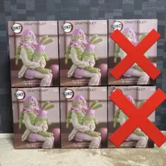 2026年最新】ぬーどるストッパーフィギュア 甘露寺蜜璃の人気アイテム