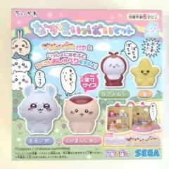 2026年最新】ちいかわシークレットくりまんじゅうの人気アイテム