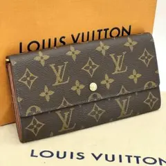 2026年最新】m61723の人気アイテム - メルカリ