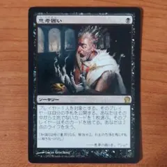 2026年最新】思考囲いの人気アイテム - メルカリ