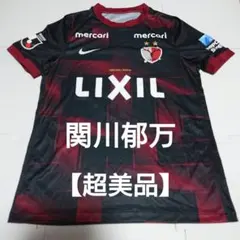 2026年最新】鹿島アントラーズ ユニフォーム ブライトンの人気アイテム