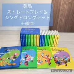 2026年最新】シングアロング dvdの人気アイテム - メルカリ