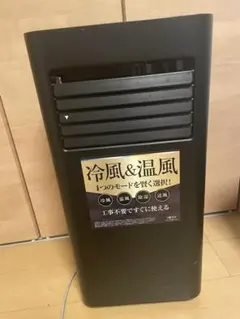 2026年最新】kep201rhの人気アイテム - メルカリ