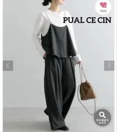 2026年最新】pual ce cin セットアップの人気アイテム - メルカリ