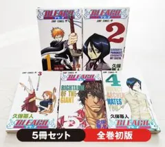 2026年最新】BLEACH ブリーチ 全巻セットの人気アイテム - メルカリ