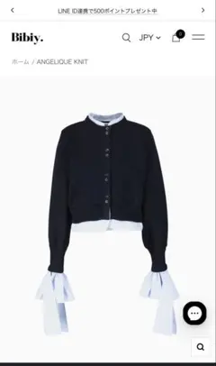2026年最新】bibiy ニットの人気アイテム - メルカリ