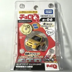 2026年最新】チョロQコレクターの人気アイテム - メルカリ