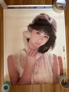 2026年最新】松田聖子 カレンダー 1984の人気アイテム - メルカリ