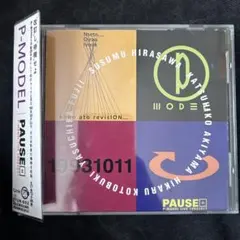 2026年最新】pause p-modelの人気アイテム - メルカリ