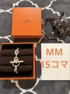 2026年最新】シェーヌダンクルmm15の人気アイテム - メルカリ