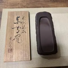 2026年最新】赤間硯 下井唯石の人気アイテム - メルカリ