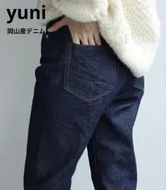 2026年最新】yuni デニム・ジーンズの人気アイテム - メルカリ