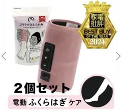 2026年最新】ゴリラのひとつかみ 2個の人気アイテム - メルカリ