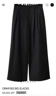 2026年最新】orimi パンツの人気アイテム - メルカリ