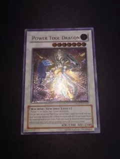 2026年最新】パワーツールドラゴン レリーフの人気アイテム - メルカリ