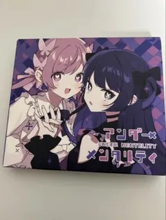 2026年最新】アンダーメンタリティ 初回の人気アイテム - メルカリ