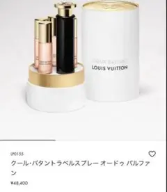 2026年最新】ルイヴィトン トラベルスプレーの人気アイテム - メルカリ