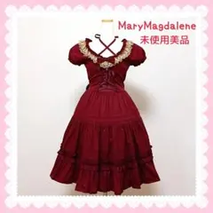 2026年最新】Mary Magdaleneの人気アイテム - メルカリ