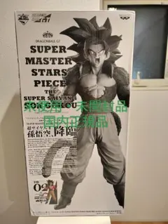 2026年最新】smsp 悟空 02の人気アイテム - メルカリ