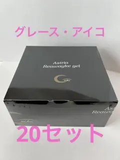 2026年最新】グレースアイコ 20の人気アイテム - メルカリ