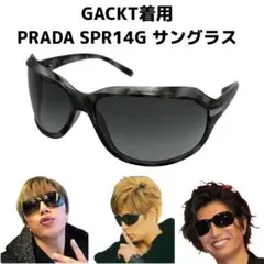 2026年最新】gackt pradaの人気アイテム - メルカリ
