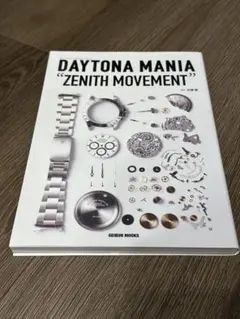 2026年最新】daytona mania zenith movementの人気アイテム - メルカリ