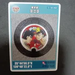 2026年最新】はじめの一歩 カードの人気アイテム - メルカリ