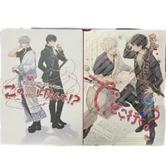 2026年最新】アンソロ 銀土の人気アイテム - メルカリ