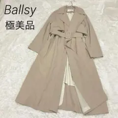 2026年最新】ウールギャバジン ガウンコートの人気アイテム - メルカリ