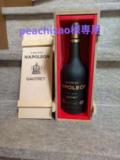 2026年最新】ブランデー 木箱の人気アイテム - メルカリ