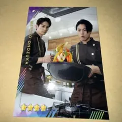 2026年最新】キッチンキングダム 町田啓太の人気アイテム - メルカリ