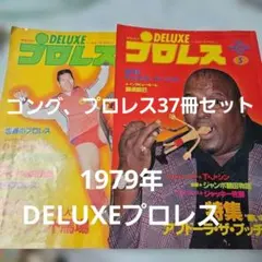 2026年最新】アブドーラザブッチャーの人気アイテム - メルカリ