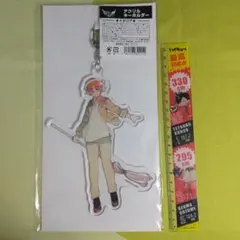 2026年最新】つのたりあ アクリルキーホルダーの人気アイテム - メルカリ